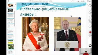 ЕГЭ-2021. Обществознание. Понятие власти, государство, политическая система, полит. режимы и др.