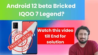 [Problem Fixed] IQOO 7 legend Android 12 beta bricked by the update? Problem is solved now.