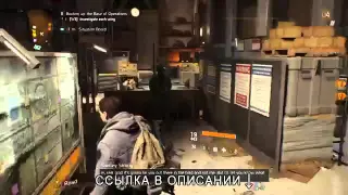 Tom Clancy's The Division нет звука в игре - решение