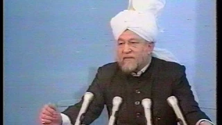 Urdu Khutba Juma on November 20, 1992 by Hazrat Mirza Tahir Ahmad