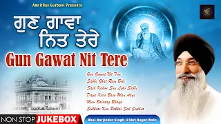 Gun Gawat Nit Tere | Bhai Harjinder Singh Ji | Punjabi Devotional Songs | Shabad Gurbani 2023