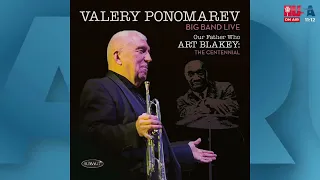 Валерий Пономарев | Музыкальный Салун