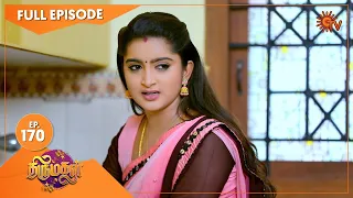 Thirumagal - Ep 170 | 17 May 2021 | Sun TV Serial | Tamil Serial