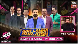 Har Lamha Purjosh | Waseem Badami | Yasir Nawaz | T20 World Cup 2024 | 3rd June 2024