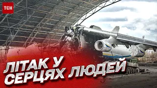 Додає віри! Після знищення літака "Мрія" в Гостомелі оселився новий