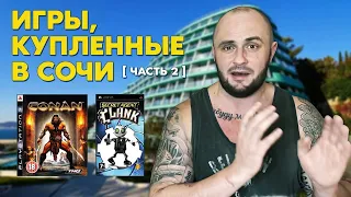 РЕДКИЕ ИГРЫ НА XBOX360 / PS3 / PS2 / PS1 / PSP / МОЯ КОЛЛЕКЦИЯ