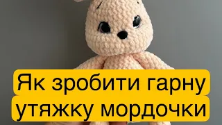 Утяжка мордочки зайчика