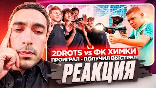 РЕАКЦИЯ НА 2DROTS РУССКИЙ iShowSpeed против МБАППЕ 2DROTS