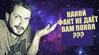 СТРИМСБРО - КАКОЙ ФАКТ НЕ ДАЁТ ВАМ ПОКОЯ? (18+)