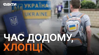 ЕКСТРАДИЦІЯ УКРАЇНЦІВ з-за кордону: КОГО ЗАЧЕПИТЬ В ПЕРШУ ЧЕРГУ