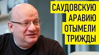 Кто выиграл от сделки ОПЕК++? Дмитрий Джангиров