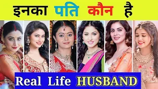 Tv Celebrity Real Husband 😱 TV अभिनेत्रियों के असली पति जानकर हो जायेगे हैरान😲