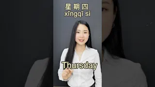 Monday to Sunday in Chinese learn Chinese in 1 minute
