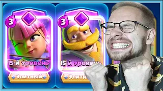 💔 TWO EVOLUTION IN X BOW DECK / Clash Royale