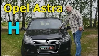 Опель Астра H/Opel Astra H "НАРОДНЫЙ" ОПЕЛЬ" видео обзор, тест-драйв