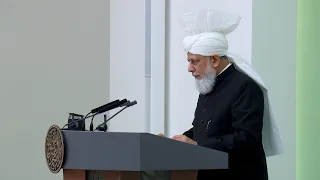 Friday Sermon | June 18, 2021 | 4K ULTRA HD