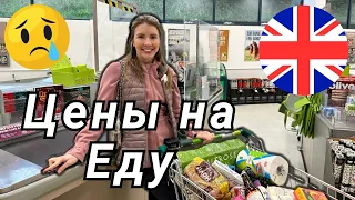 Eдa в Лондоне 🇬🇧 Сколько?💰🍎🍓🫐🥑🥦🥒🌽🥕🥐🥖🥨🧀🥚🥩🍗🍖🍫🍯🥛🍺🍷