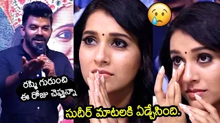 సుదీర్ మాటలకి ఏడ్చేసింది🥲 Rashmi Gautam EMOTIONAL Crying On Sudigali Sudheer & Dhanraj Words