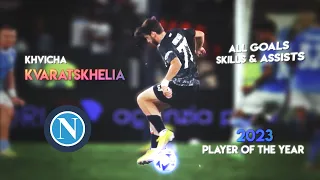 Khvicha Kvaratskhelia Napoli Player of the Year 💙 Amazing Goals, Skills & Assists 💙 2023