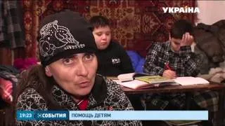 Гуманитарный Штаб Рината Ахметова помогает маленьким детям Донбасса