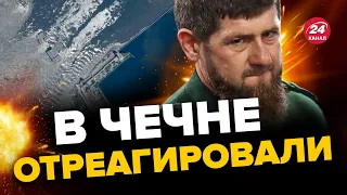 ⚡️Реакция ЧЕЧНИ на ПОДРЫВ ГЭС / Грызня в Кремле / Конфликт Кадырова и Пригожина / ЯНГУЛБАЕВ