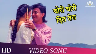 Chori Chori Dil Tera | Phool Aur Angaar (1993) | Mithun Chakraborty | Shantipriya | Romantic Song