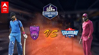 Legends Cricket Trophy: NY Strikers vs Colombo Lions |Yuvraj Singh Or Chris Gayle, Who Will Win