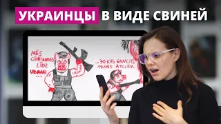 В Латвии разгорелся скандал из-за комикса. Что случилось?