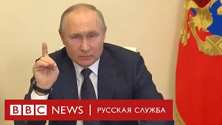 Путин о «пятой колонне», виллах и настоящих патриотах | Новости Би-би-си