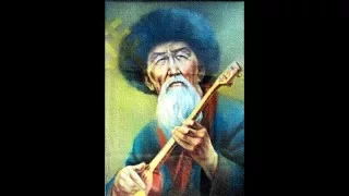 Казахская Классика(Курмангазы)Kazakh classic music