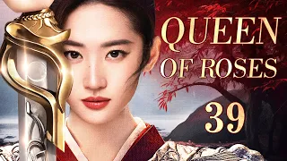 【Queen of Roses】39丨Liu Yifei transformed from a princess to a queen who guards the world.