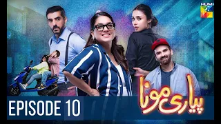 Pyari Mona - Episode 10 [𝐂𝐂] ( Sanam Jung, Adeel Hussain, Sabeeka Imam ) 16th March 2023 - HUM TV