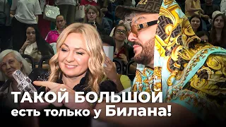 Яна Рудковская: ТАКОЙ БОЛЬШОЙ ТОЛЬКО У БИЛАНА | PRO-Новости