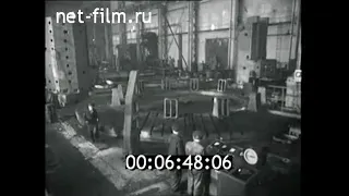 1959г. Харьков. завод тепловозного электрооборудования