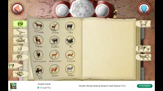 Doodle Alchemy:Animals-All elements-100% / Алхимия на бумаге:животные-все элементы-100%