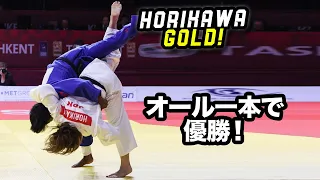 All Ippons from HORIKAWA - GOLD - Judo GS Tashkent 2023