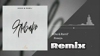 Xcho & Ramil - Январь ￼Remix by Vinch