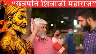 What People Think About Marathi Part -3 | Street Interview | Jeheranium | JM