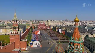 Russian Anthem - Victory Day Parade 24.6.2020 [HD]