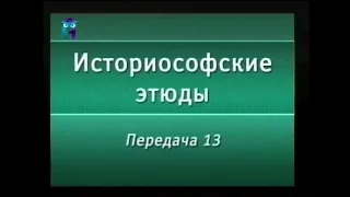 История России. Передача 13. Русско-японская война. Цусима - бой...