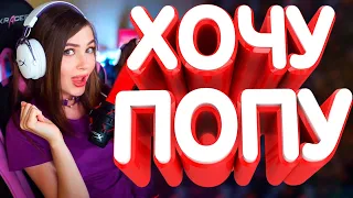 ЗАСМЕЯЛСЯ - ПОДПИСАЛСЯ!! ЛУЧШИЕ ПРИКОЛЫ 2019 ТЕСТ НА ПСИХИКУ УГАР! #44