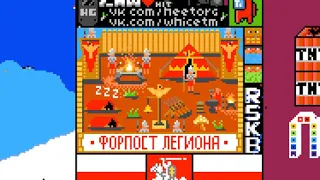 PIXEL BATTLE 2020 [ ФОРПОСТ ЛЕГИОНА ]