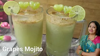 Grapes Mojito | Grapes Mocktail | Green Grapes cooler | हरे अंगूर का शरबत | Grapes Virgin mojito