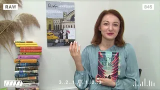 Больше книг  от Айн Рэнд до Юкио Мисима