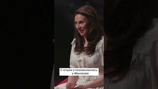 Лариса Черникова о том, как впервые встретилась с отцом