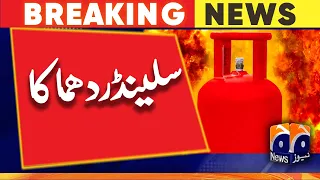 Breaking News - Cylinder explosion in Karachi