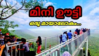 Mini ooty|glass bridge | Mini ooty glass bridge |  Mistyland Mini ooty | Malappuram tourist place