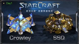 Crowley vs SSQ | Round 1 Game 1 | StarCraft Remastered Invitation