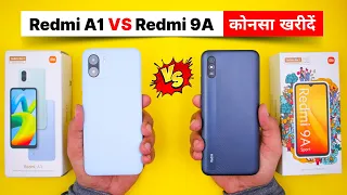 Redmi A1 V S Redmi 9A Comparison.