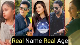Doree Serial Cast Real Name And Age Full Details | Mansi | Ganga | TM